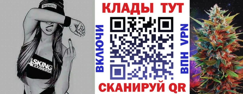 Купить Гашиш  Cocaine  АМФЕТАМИН  Бошки Шишки  МЕФ  Южноуральск