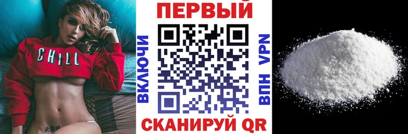 Амфетамин Розовый  Купить  Южноуральск 