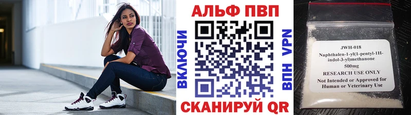 Alfa_PVP VHQ  Купить закладки  Южноуральск 
