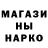 Метамфетамин винт Micah Frye
