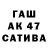 ТГК гашишное масло Adil Katshibay