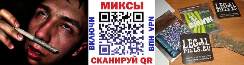 Бутират буратино  Купить где  Южноуральск 