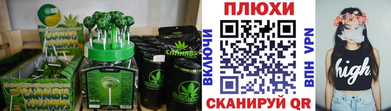 Cannafood марихуана  Купить  Южноуральск 