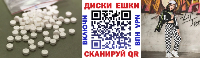 Купить закладки  Южноуральск  ЭКСТАЗИ TESLA 