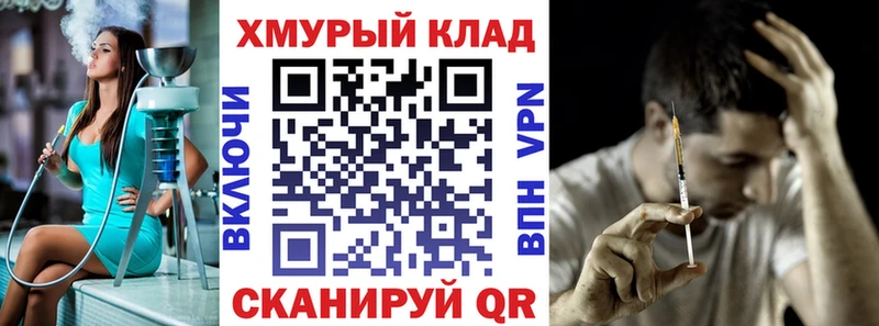 Героин VHQ  Купить закладки  Южноуральск 