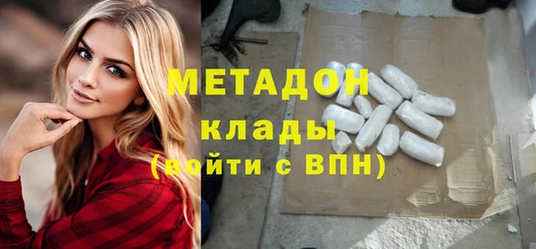 гашиш Гусиноозёрск