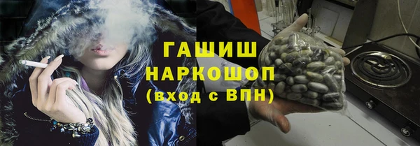 ALPHA PVP Гусев