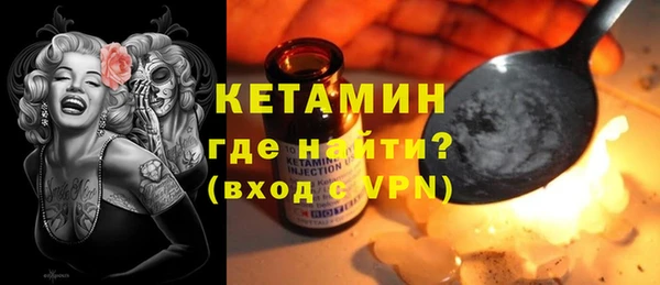 наркотики Гусь-Хрустальный