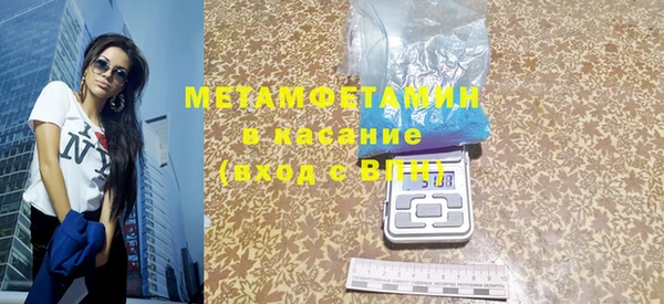 ALPHA PVP Гусев