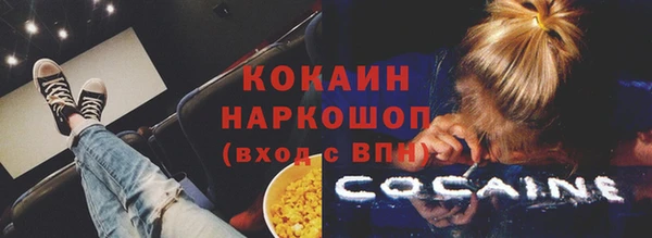 наркотики Гусь-Хрустальный