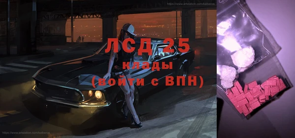 наркотики Гусь-Хрустальный