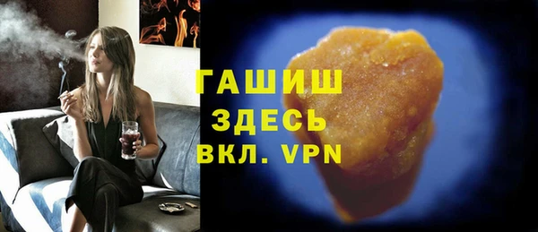 гашиш Гусиноозёрск