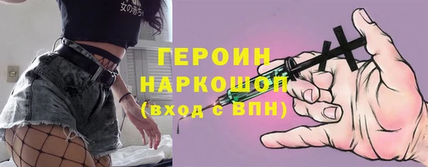 гашиш Гусиноозёрск