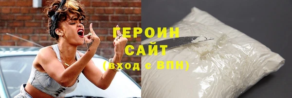 ALPHA PVP Гусев
