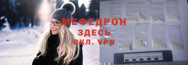 ALPHA PVP Гусев