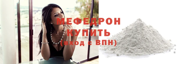 ALPHA PVP Гусев
