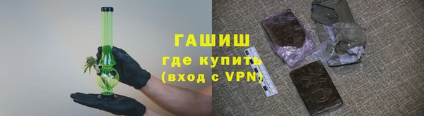 ALPHA PVP Гусев
