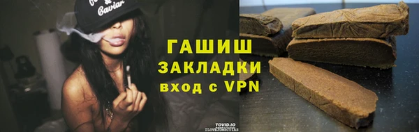 гашиш Гусиноозёрск