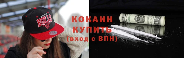 наркотики Гусь-Хрустальный