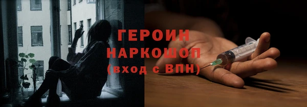 гашиш Гусиноозёрск
