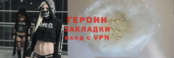 ALPHA PVP Гусев