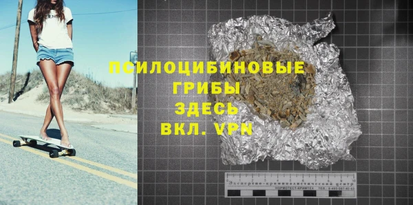наркотики Гусь-Хрустальный