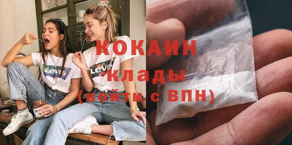 гашиш Гусиноозёрск
