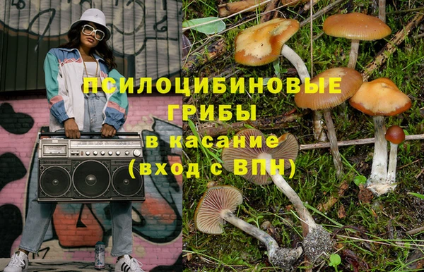 гашиш Гусиноозёрск