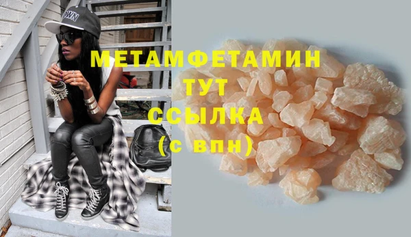 ALPHA PVP Гусев