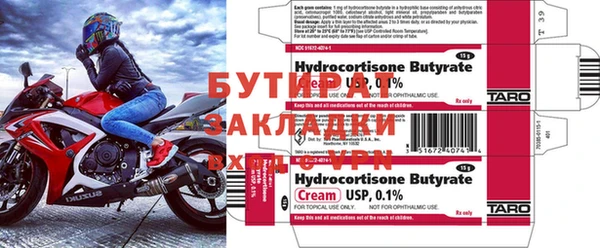наркотики Гусь-Хрустальный