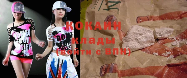 гашиш Гусиноозёрск