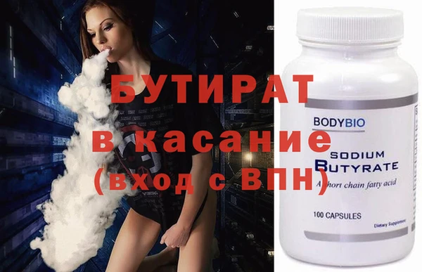 гашиш Гусиноозёрск