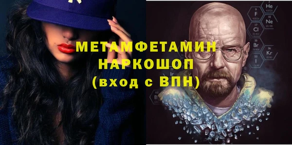 наркотики Гусь-Хрустальный