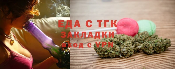 гашиш Гусиноозёрск