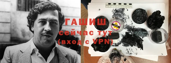 наркотики Гусь-Хрустальный