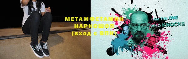 ALPHA PVP Гусев
