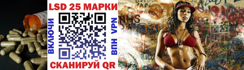 Купить закладки  Южноуральск  LSD-25 экстази кислота 