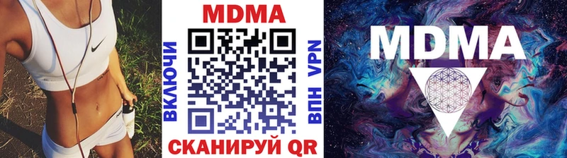 МДМА crystal  Купить закладки  Южноуральск 