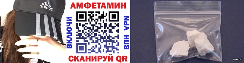 Первитин мет  Купить закладки  Южноуральск 