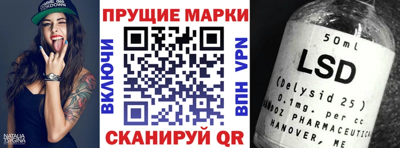 Марки 25I-NBOMe 1,8мг  Купить закладки  Южноуральск 