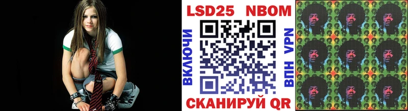 Наркотические марки 1500мкг Южноуральск